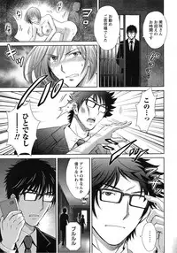 [Hoshiduki Melon] Hitozuma Digoku Rou