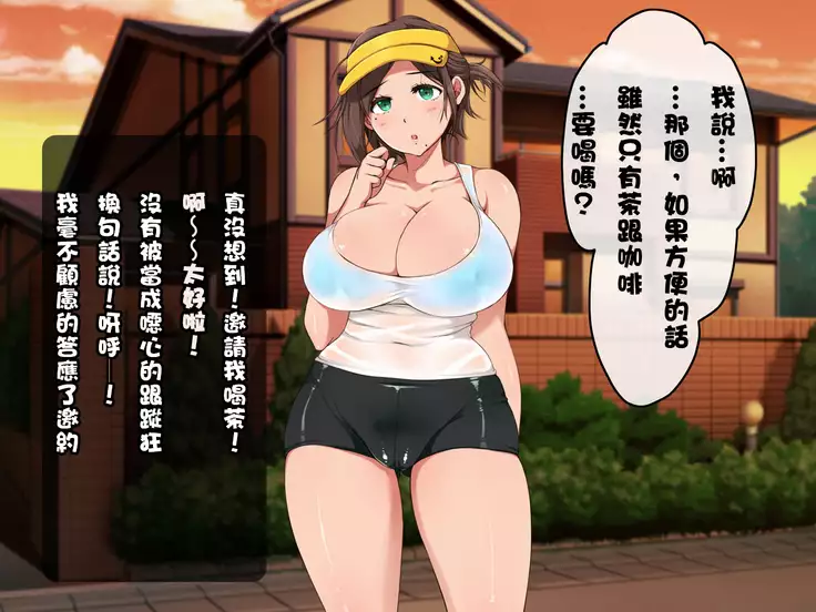 Running Kyonyuu Hitozuma Nuresuke LOVEx2 Sex