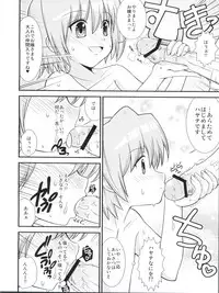 (Shota Scratch 9) [Chou Chemical Gakuen Z (Shiawase Ninaru, Yosage Yoshikazu)] Hayate 18-kin Shoubu! (Hayate no Gotoku!)