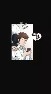 By Chance Ch.1-13 (English) (Ongoing)