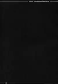 (C92) [Itou Life] Kashima to Takusan Shikoshiko Pyuppyu (Kantai Collection -KanColle-)