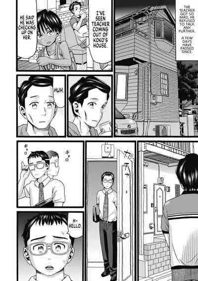 [Hatch] Single Father Zenpen (Mushuusei - Uncensored) [English] [MegaFagget] [Digital]