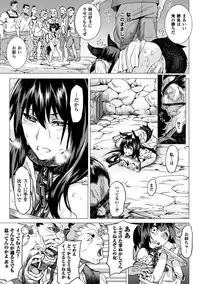 COMIC Unreal 2016-06 Vol. 61 10th Anniversary Bonus Contents DVD