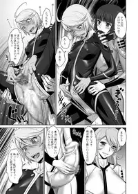 [Gerupin, KNOCKOUT (Various)] Kakuchou Senkan Yamato (Space Battleship Yamato 2199) [Digital]