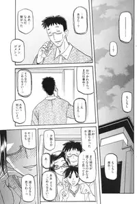 COMIC HOTMiLK 2010-04