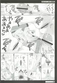 (C82) [Dragon Kitchen (Sasorigatame)] 0079-0083 GCB GUNDAM CARD BUILDER FULL COMPLETE!! (Gundam Card Builder)