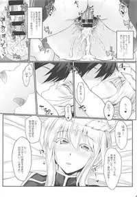 (COMIC1☆13) [Kagitsuki (Stiel)] Chichi Ou to Icha Love Ecchi Shitai! (Fate/Grand Order)