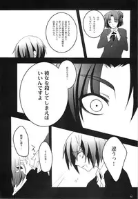 (C76) [nEetest (Yusya)] Kyonko no Matome (Suzumiya Haruhi no Yuuutsu)