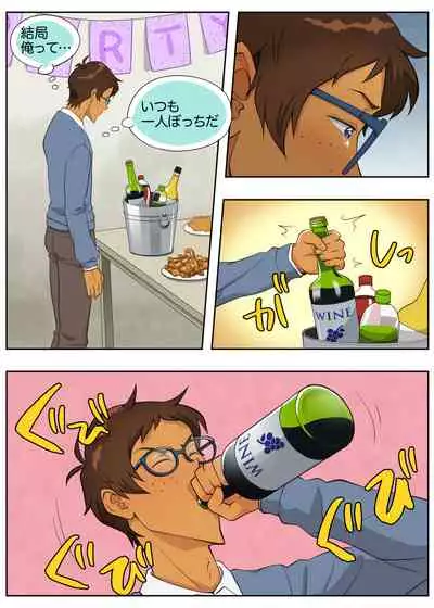 ランスの多元宇宙論