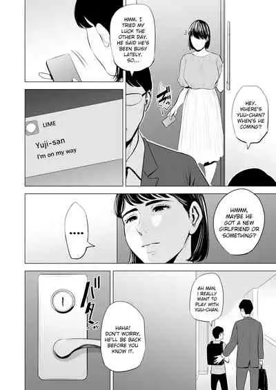 [Tamagou] Gitei ga Watashi o Onna ni Suru | My Brother-in-law makes me a woman [English] [Crow09]