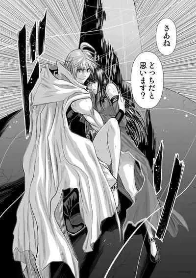 『地上100階』71-74話特別版