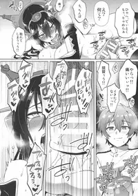 (C95) [Ikechika (Ikeshita Maue)] Kodomo o Amakumiru na. Soushuuhen (Kantai Collection)