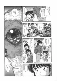 [Urashima Reiji] Amaku Setsunai Yoru - SWEET & BITTER BLUES