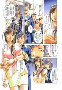 [Otonano Gu-wa (Yamada Tarou (Kamei))] EROSION 06