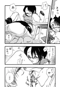 [Yoshida Furawa] Flower Complex