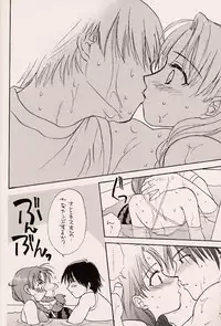 (C56) [ZOKU (Nikaidou Mitsuki)] Water Melon (True Love Story 2)