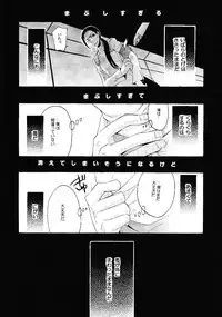 (C73) [Tokyo Coin Rocker Baby (agaccho)] Ibara no Toge (Tengen Toppa Gurren Lagann)