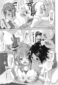 [Ryoh-zoh] Love to Like