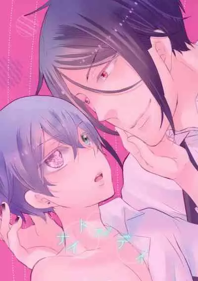 (C88) [Kuromame Pack (Kuromame)] Night and Day (Black Butler)