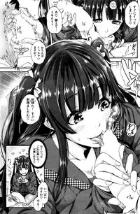 [Karasu] TOY DOG (COMIC Shitsurakuten 2015-12)