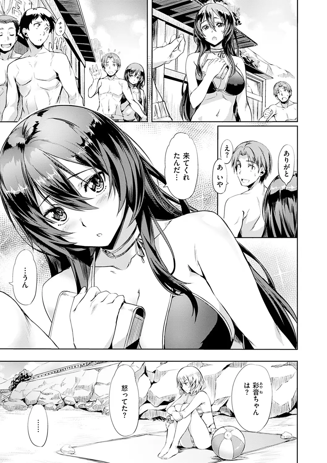 Junjou Palette - Innocent palette