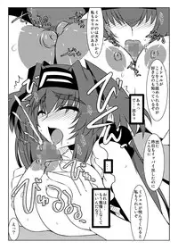 [Shichiyou Souryuujin (Soushin Souma)] Oreteki ho White Fang (Macross Frontier)