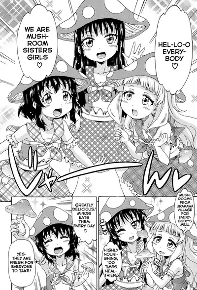 [Takashiro Go-ya] Lolikko Muraokoshi | Loliss Erecting Village [English] [Hand Van Vinkel]