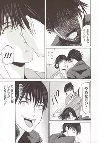 [Yokoyama Michiru] Haha ga Hakui o Nugu toki 5