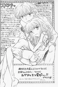 [Aqua Ribbon, Shinagawa Crazy Pineapple, Tobakotomikan] KIDS RETURN (Kodomo No Omocha) (LOLI, SHOTA)