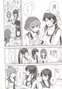 (Houraigekisen! Yooi! 28 senme) [Rosapersica (Ichinomiya)] Yoru Yahagi 6 (Kantai Collection -KanColle-)