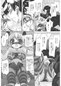 [Anthology] LQ -Little Queen- Vol. 20 [Digital]