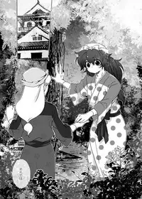 [Bicocattu (Azuteru.)] ご案内は終了ですよ (Nintama Rantarou) [Digital]