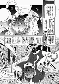 [Utamaro Kakinomoto] Himitsu no Hanran