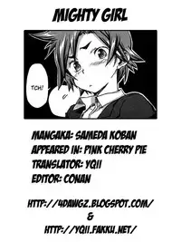 [Sameda Koban] Pink Cherry Pie [English] [4dawgz] [YQII]
