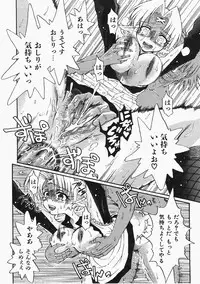 COMIC AUN 2008-02 Vol. 141