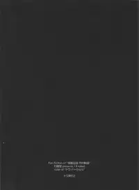 (C89) [Angyadow (Shikei)] Towa Ijiri 2 (The Legend of Heroes: Trails of Cold Steel)