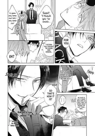 Oni Joushi Gokudera-san wa Abakaretai | My demon boss, Gokudera wants to be exposed 1