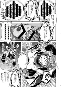 (C86) [Akuochisukii Kyoushitsu (Akuochisukii Sensei)] Precure Masenrei Hikari no Shisha Kanraku (Futari wa Precure)