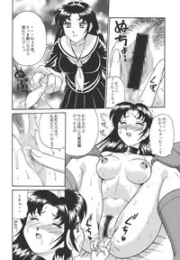 [Rippadou] ToWeR's WoRkS A-style [Digital]