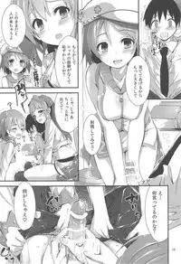 (C90) [Yagisaki Ginza (Yagami Shuuichi)] NO EXIT SESSION (Love Live!)