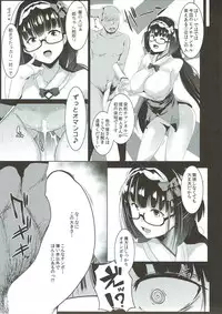 (C93) [Hitsuji Kikaku (Muneshiro)] Osaka Bitch (Fate/Grand Order)