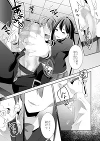 [Blitzkrieg (Himeno)] Yasashii Senpai no Amai Wana