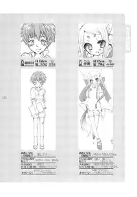 (Shota Scratch) [Rorororomo (Various)] Shounen Iro Zukan 3 ~Shao Airen~