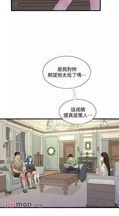 【周四连载】亲家四姐妹(作者:愛摸) 第1~58话
