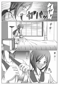 [macxe's] Special Defense Corps. Daina Ranger Vol. 1, 2, 3 (Special)