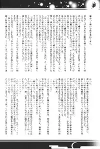 [Bee & Watermelon] Yume Ichiya 2 (One Piece)