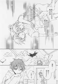 [Anthology] Shounentachi Vol. 2