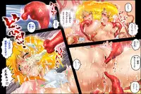 [NEO’GENTLE] Bitou Megami Elsex ~Bishoujo Robo Hakai Ryoujoku~