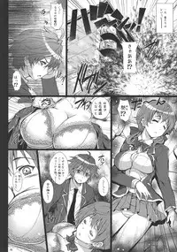 [ARE (Kashi)]いのりちゃんは嫌われ者?(Guilty Crown)