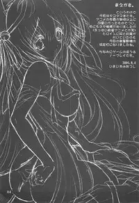 (C76) [Action Mokei (Imaizumi Atsushi)] Tamashiro (Tayutama: Kiss on my Deity)